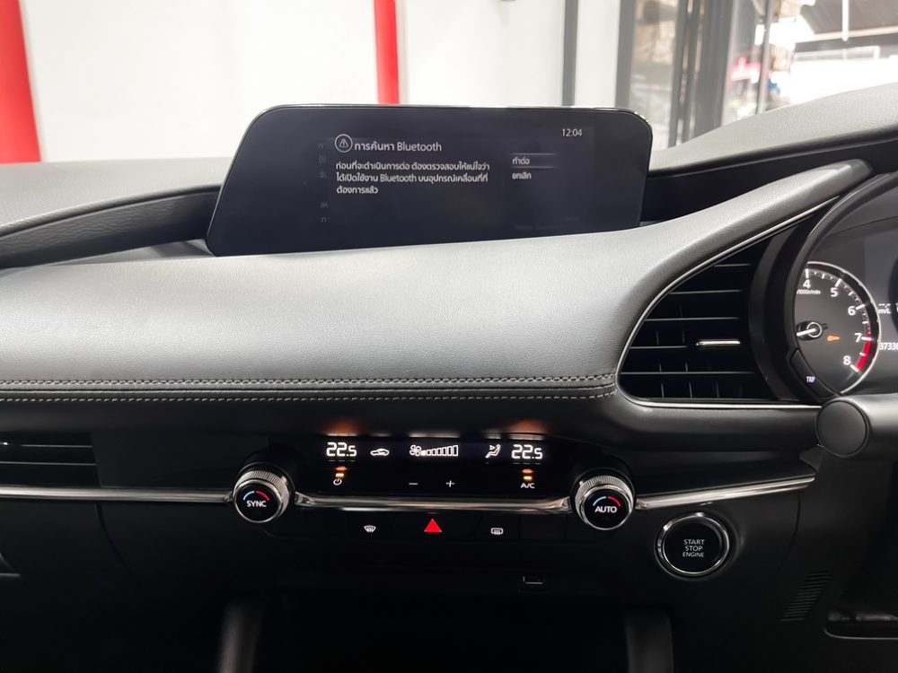 2020 MAZDA 3 2.0 SP [2S0043] - 8