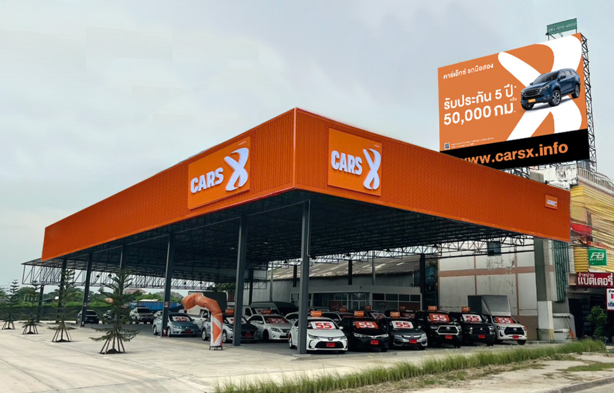 carsx รอมตะ