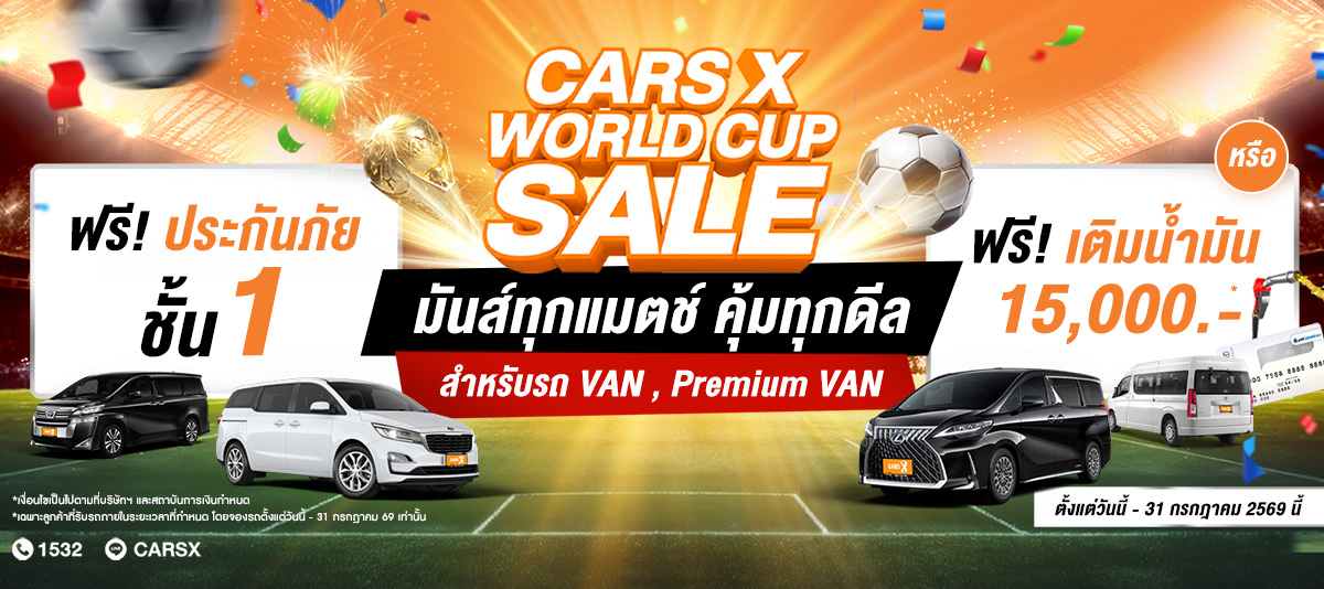 Promotion 1