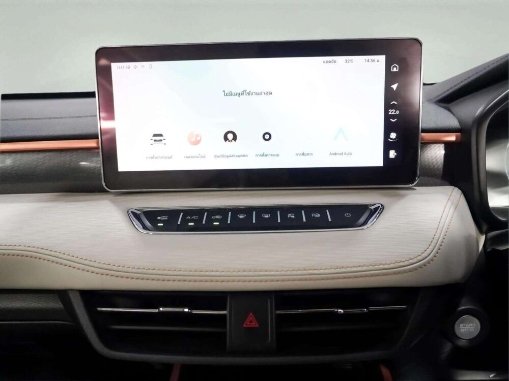 2023 HAVAL JOLION 1.5 ULTRA  [1P3080] - 13